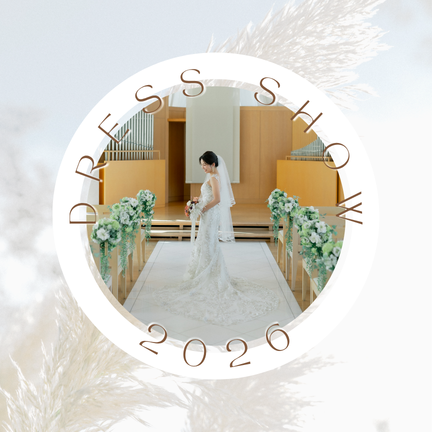 💐千葉店限定【8/30限定】ドレスランウェイショー＆ご試着体験＆大相談会　開催✨