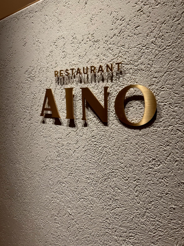 松山レストランウエディング?　レストランAINOに注目！！