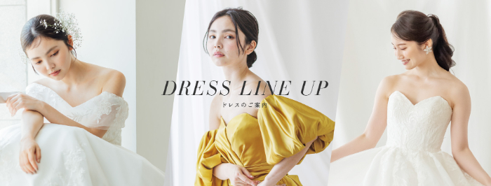 小さな結婚式のウエディングドレス　part1