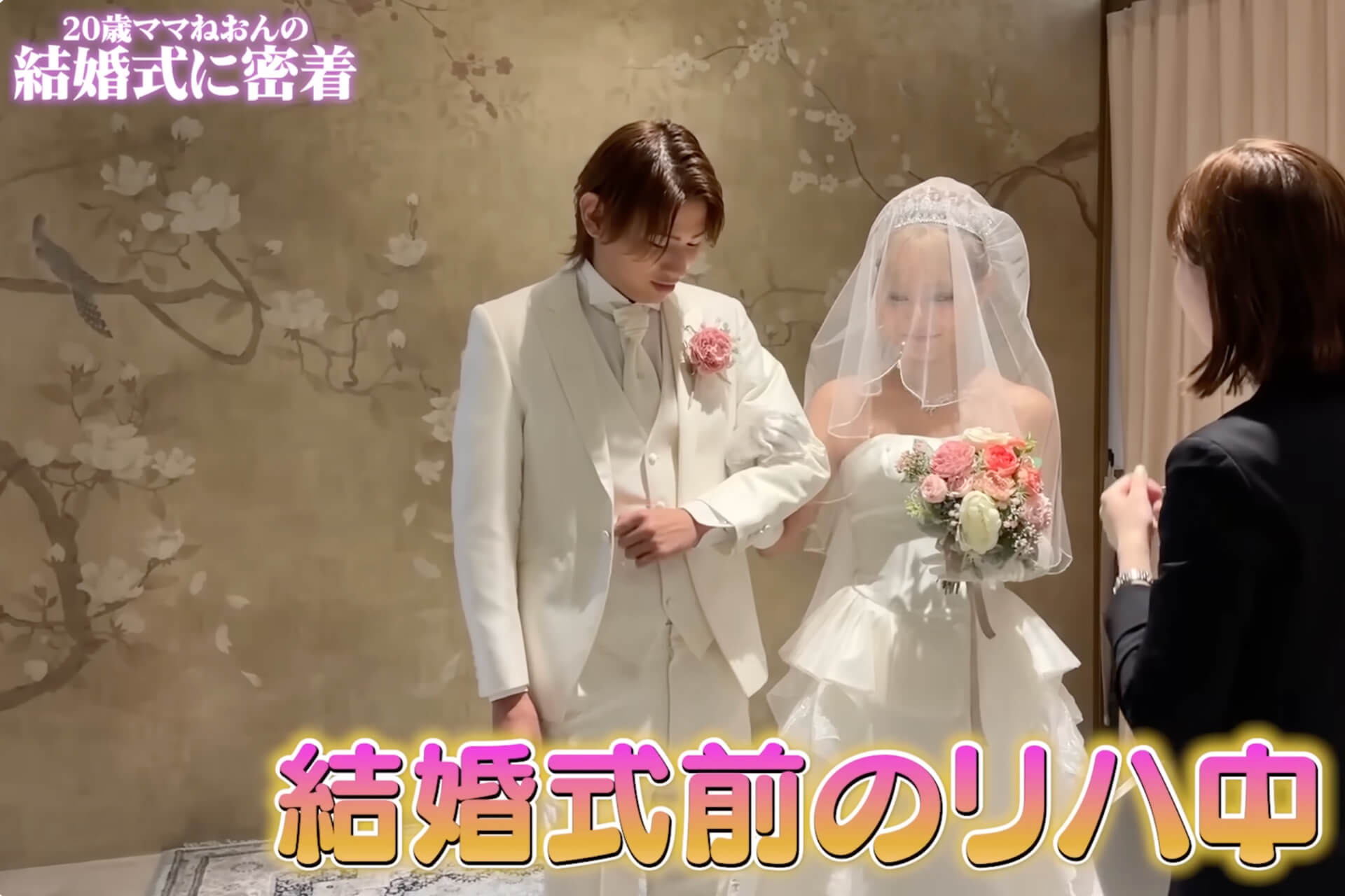 小さな結婚式 お台場店が、ねおん様(eggモデル)の結婚式企画とタイアップしました。