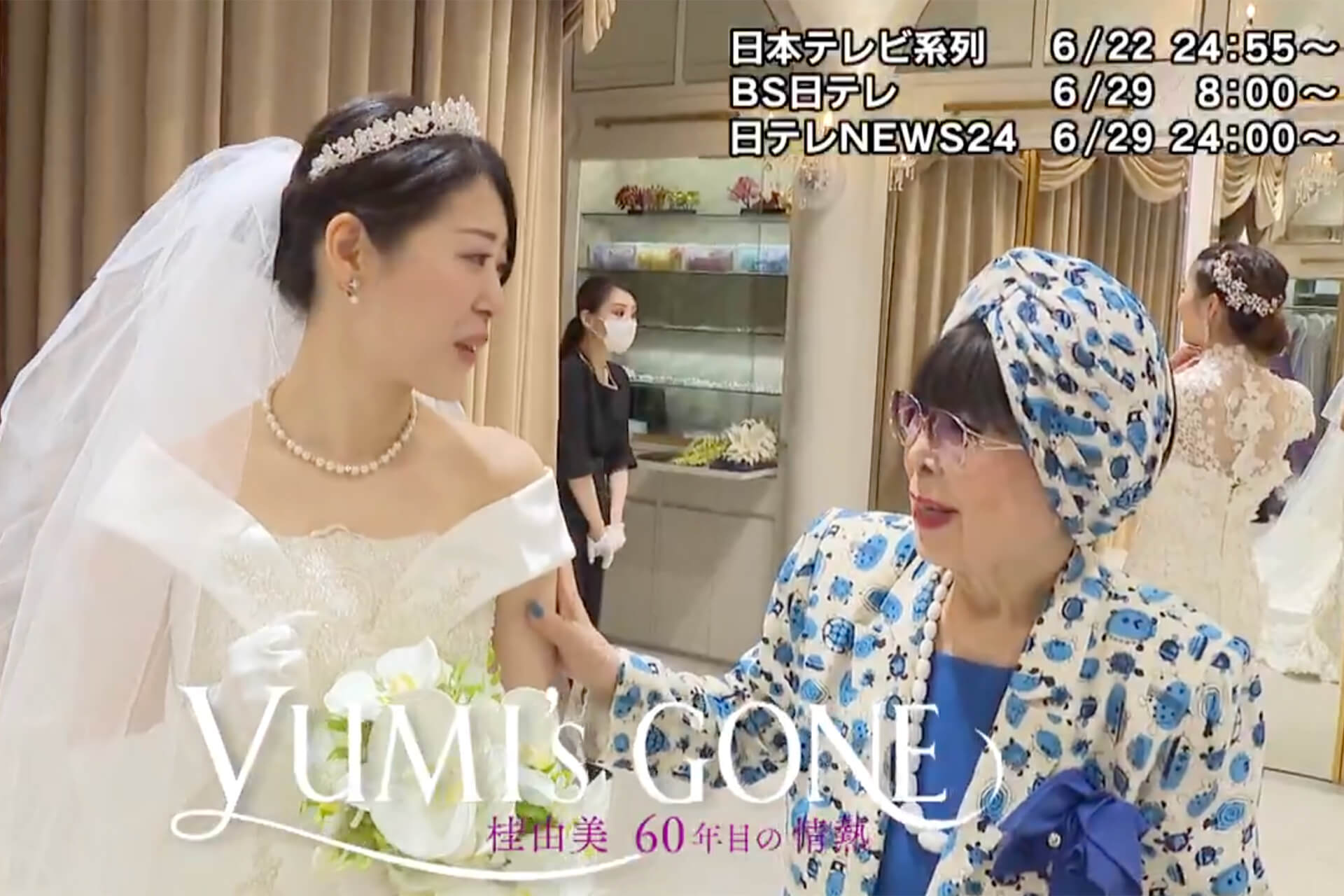 小さな結婚式 京都店のソロフォトウェディングが紹介されました