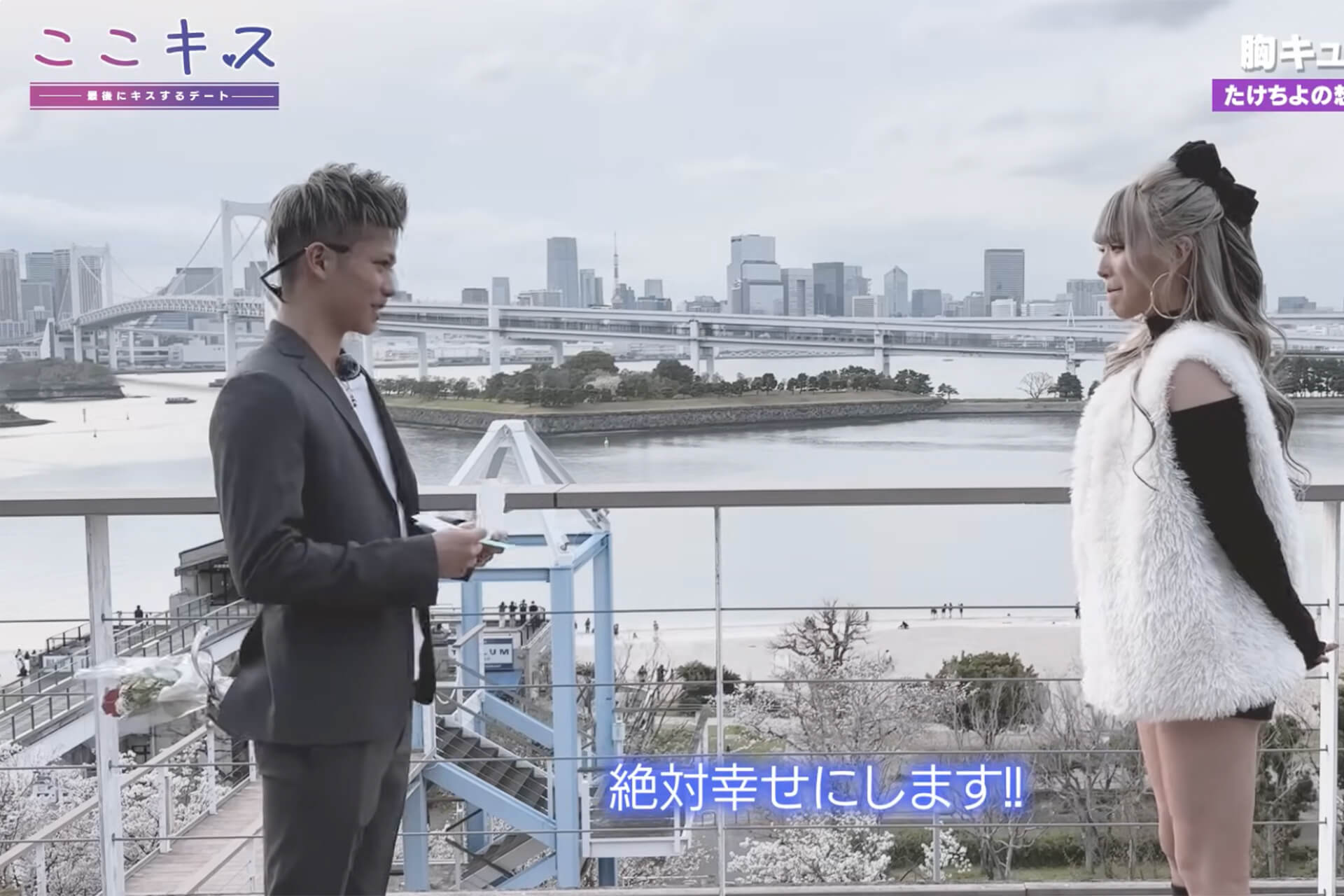 eggの告白企画シーンの撮影場所に、小さな結婚式 お台場店をご利用いただきました。