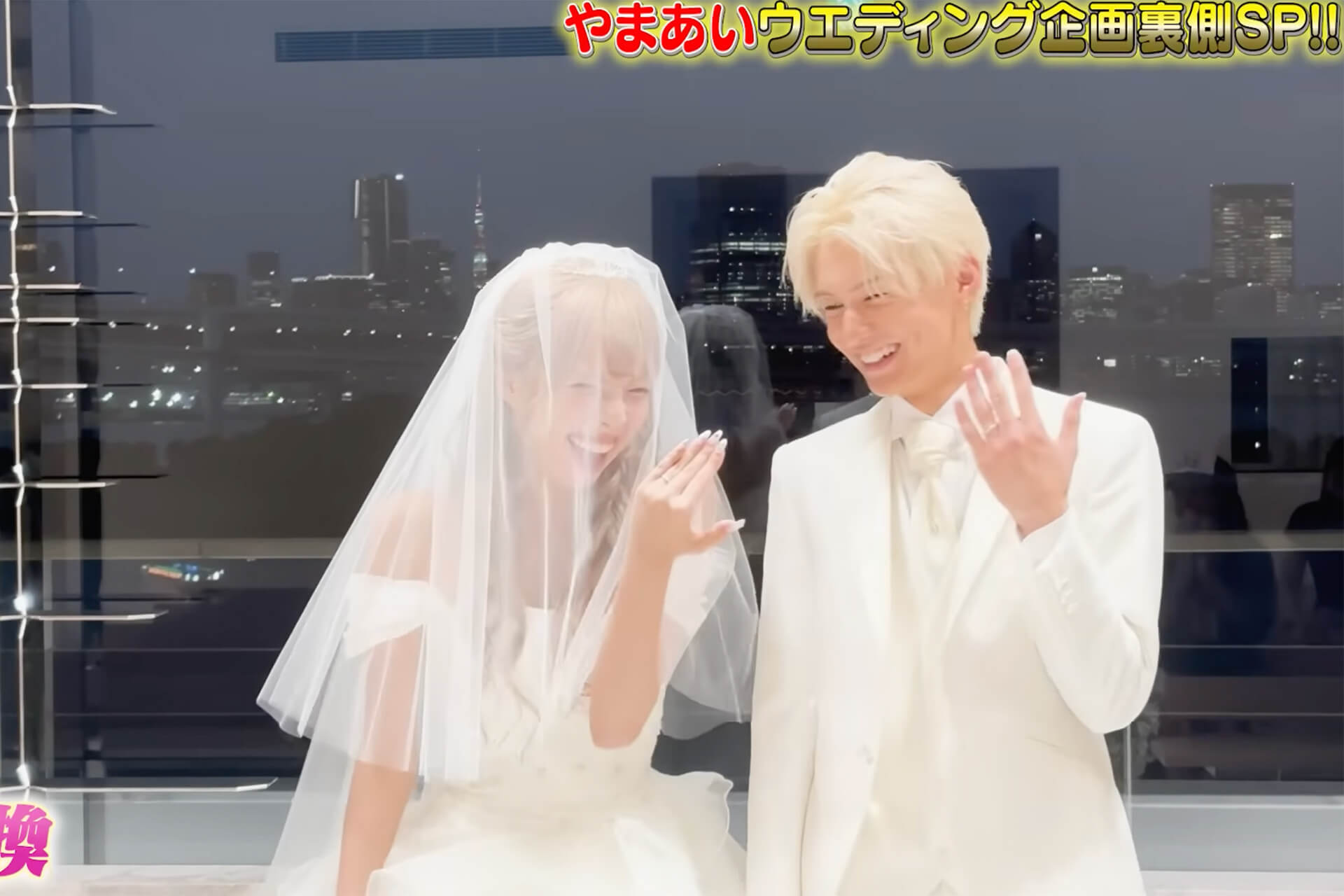 小さな結婚式のお台場店が、ギャルメディアegg様のウエディング企画の撮影場所に使用されました。