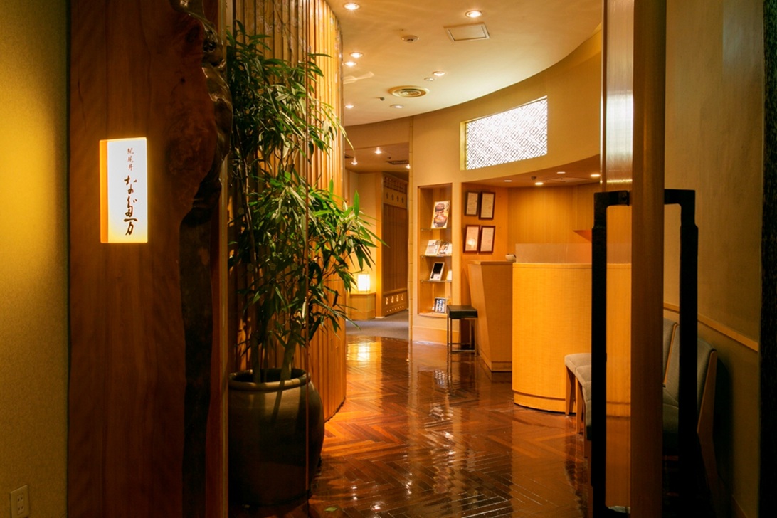 なだ万　紀尾井店