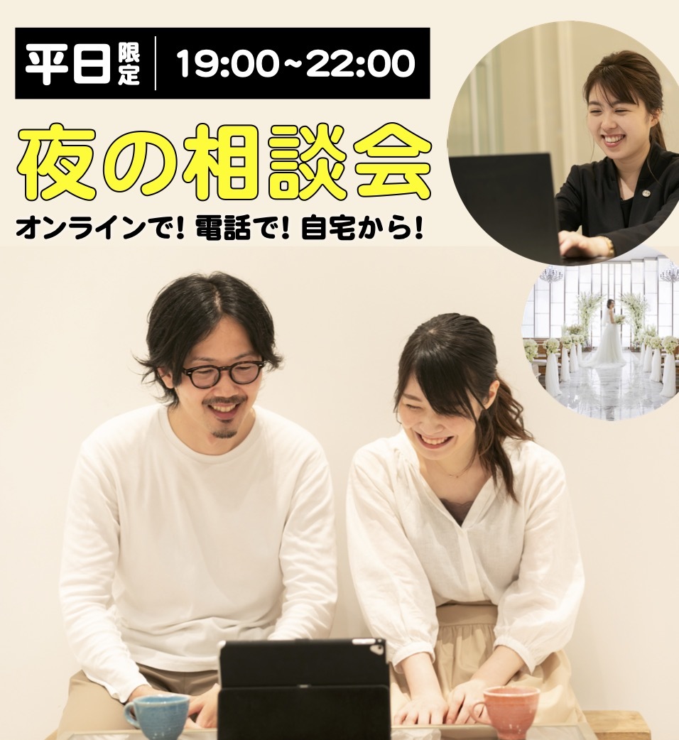 千葉チャペルのブライダルフェア一覧 公式 小さな結婚式