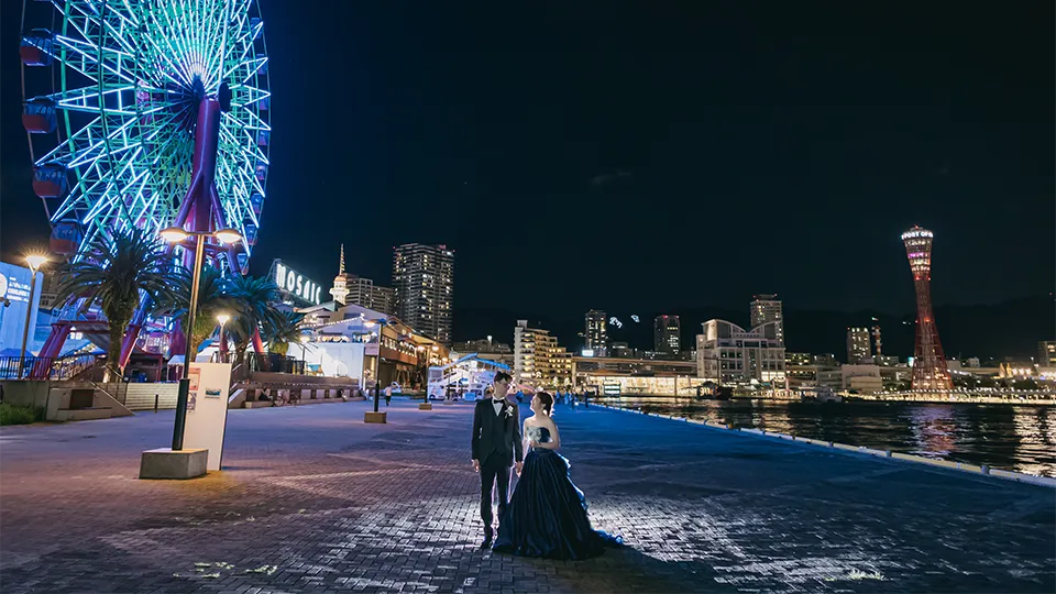 【神戸】洋装スタンダード+ロケフォト