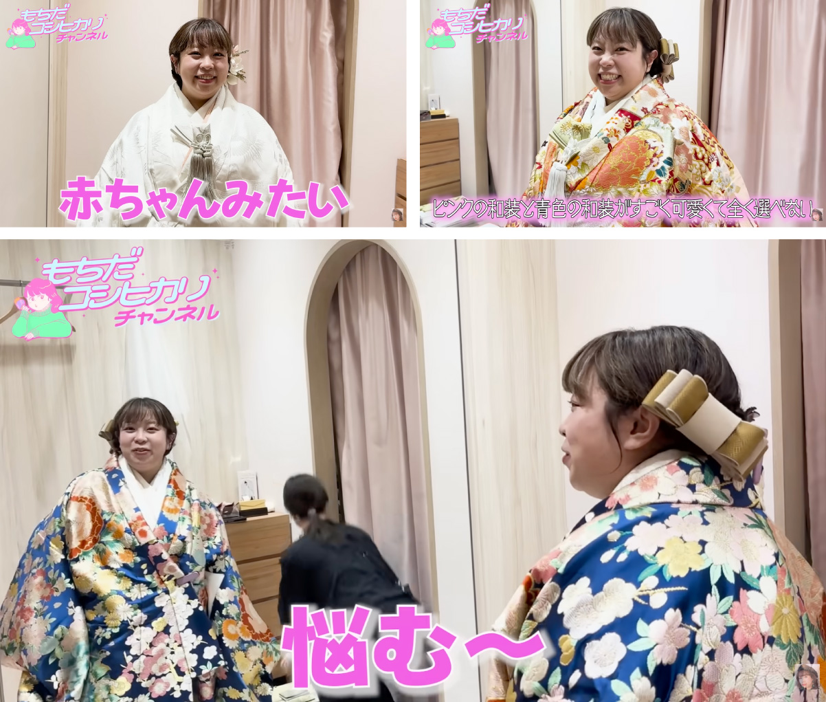 祝☆ご結婚！餅田コシヒカリさん☆プラスサイズの花嫁様向け
『Mavie（マヴィ）シリーズ』ドレス＆和装でウェディングフォト！