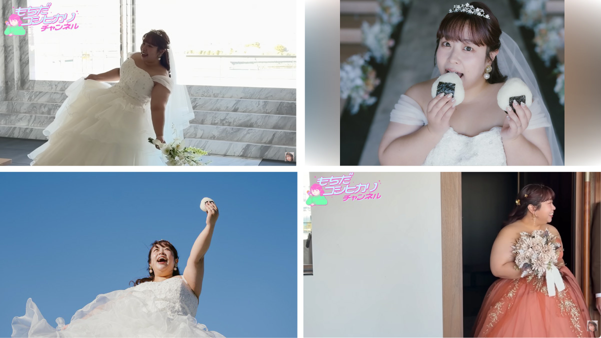 祝☆ご結婚！餅田コシヒカリさん☆プラスサイズの花嫁様向け
『Mavie（マヴィ）シリーズ』ドレス＆和装でウェディングフォト！