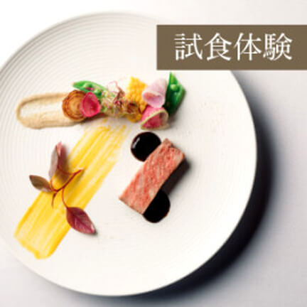 無料11/9【人気のため！各部先着2組限定】絶品ワンプレート試食付き相談会♡（基本料金50％OFF対応）