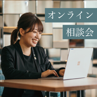 松山チャペル新店舗オープン準備期間｜オンライン相談会開催！