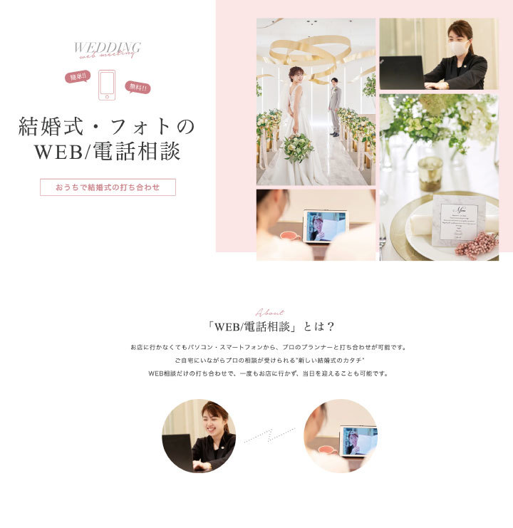 キャンペーン ウェスティン都ホテル京都 公式 小さな結婚式