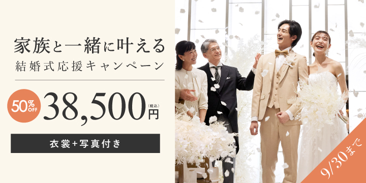 結婚式 タキシード【お値下げ】ウエディング （沖縄の結婚式場探し 
