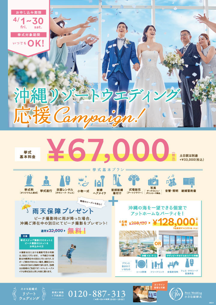少人数専門の 小さな結婚式 って実際どうなの 先輩花嫁の口コミ プラン詳細からメリット デメリットまで大特集 ウェディングニュース