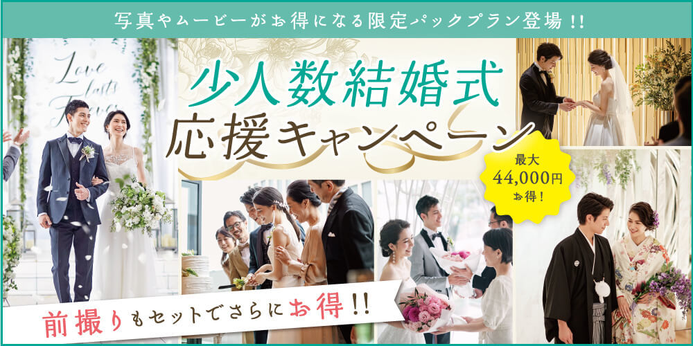 四回 メンター ショット 小さな 結婚 式 小樽 店 犯す ぬいぐるみ 半導体