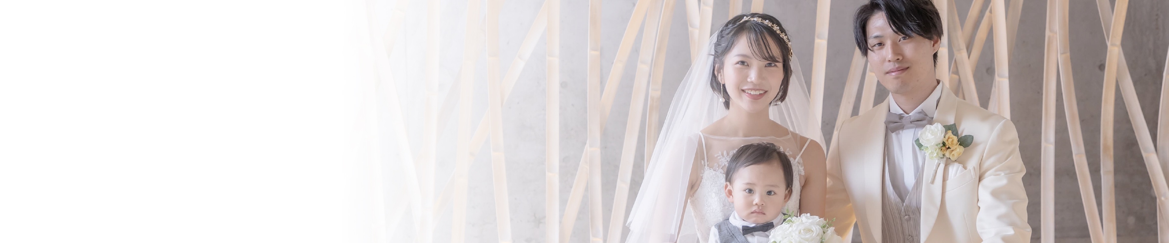 子供と結婚式・パパママ婚 メインビジュアル