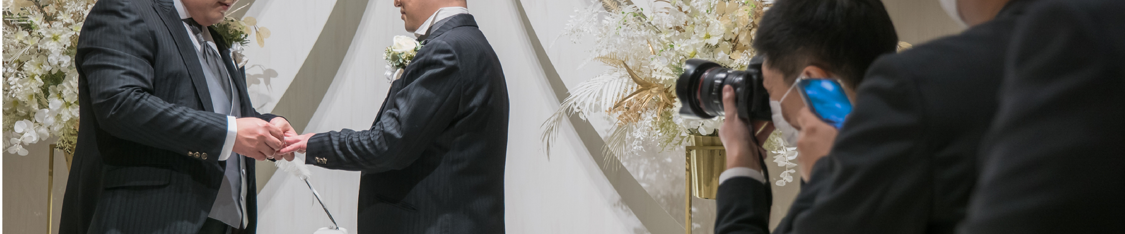 LGBT・同性結婚式 メインビジュアル