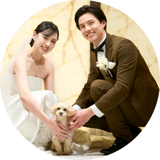 ペットと一緒の結婚式 イメージ写真