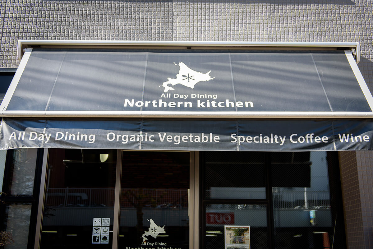 ノーザンキッチンの外観