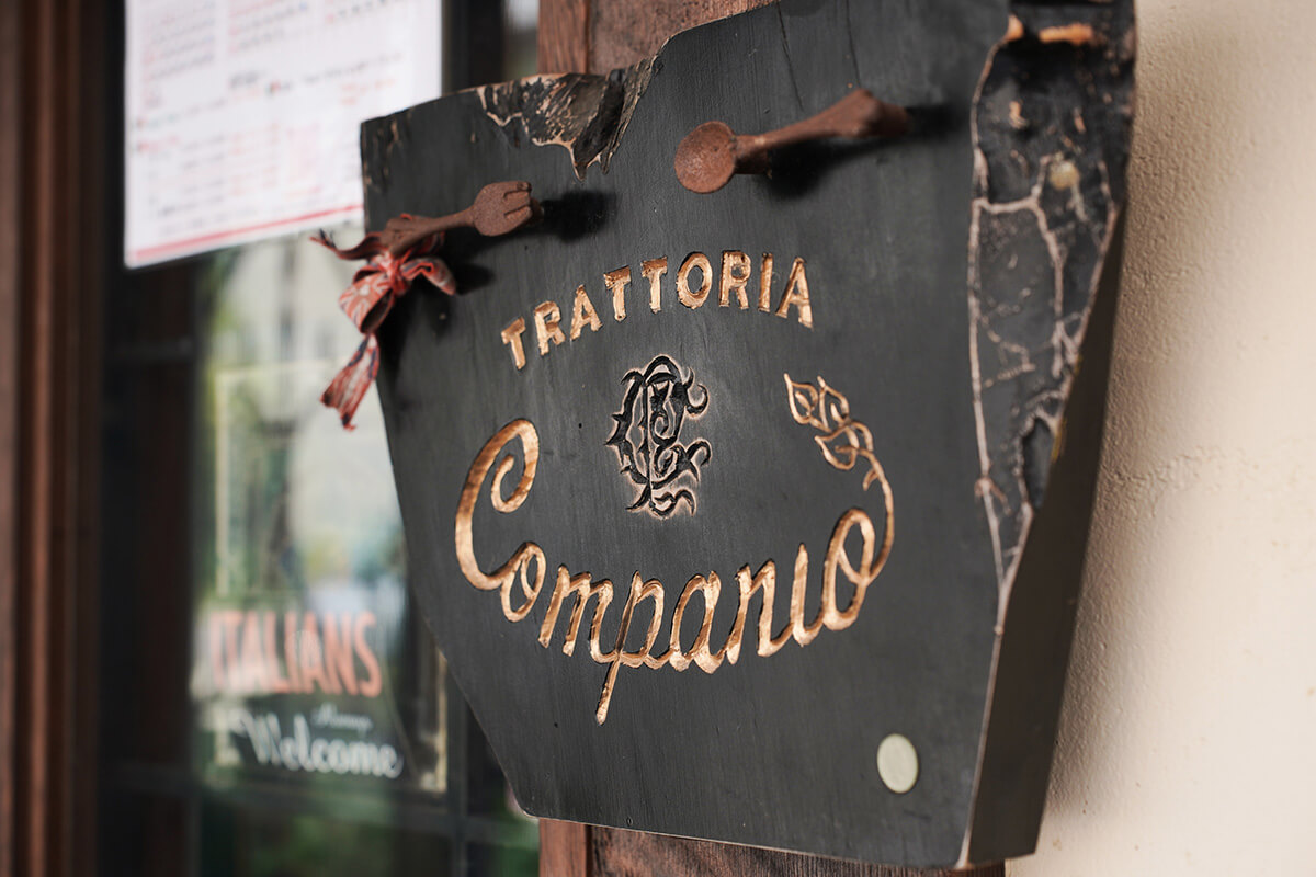 トラットリアカンパニオ TRATTORIA Companio