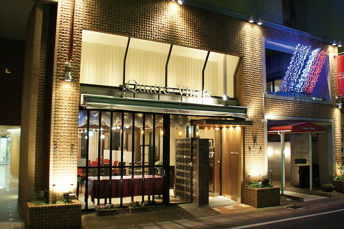 キャトル・ヴァン