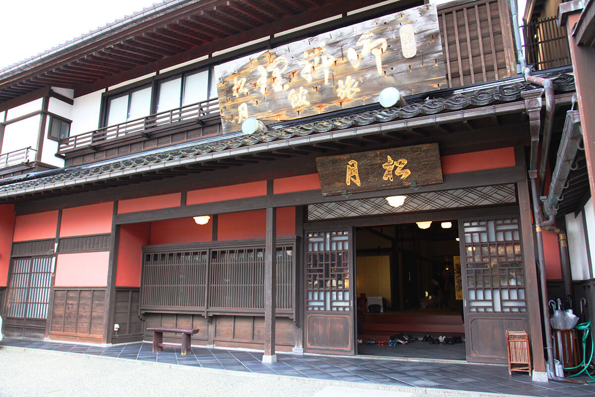 磯料理 松月（しあわせ創庫）