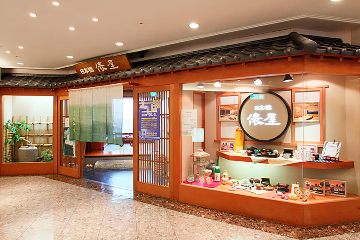 俵屋（しあわせ創庫）