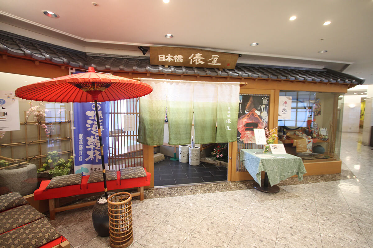 俵屋（しあわせ創庫）