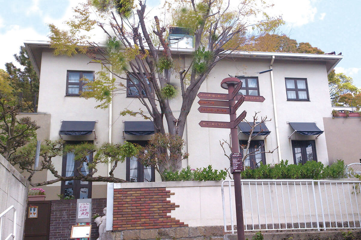 レストラン花の館 パラディ北野