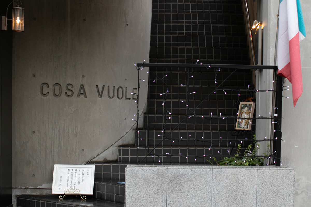 コーザ・ボーレ