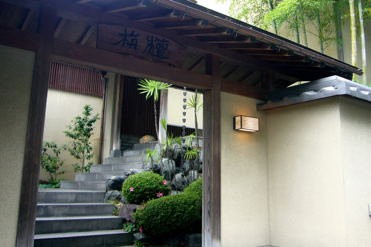 栴檀（せんだん）