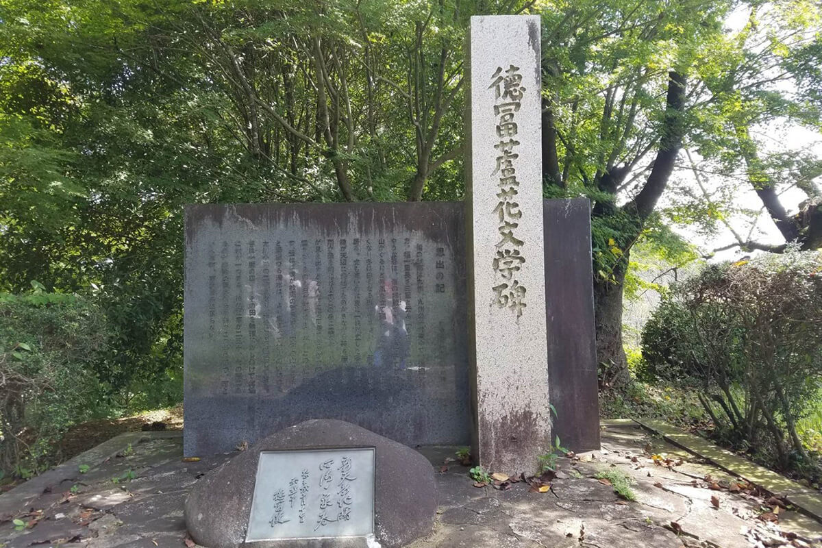 菊池神社