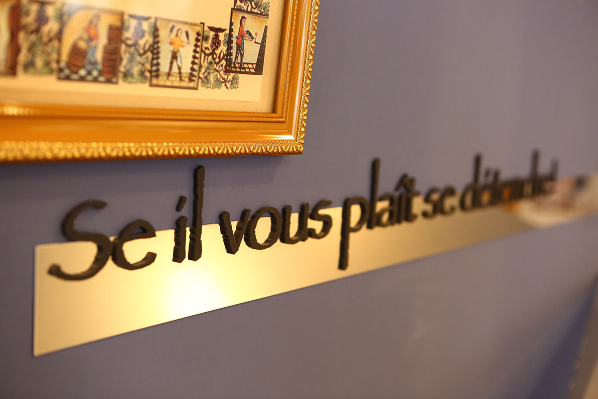 キッチン ミルポワ