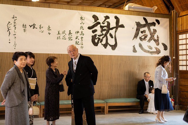 愛媛縣護國神社　挙式