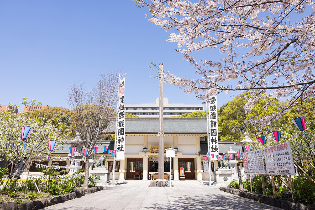 愛知縣護國神社
