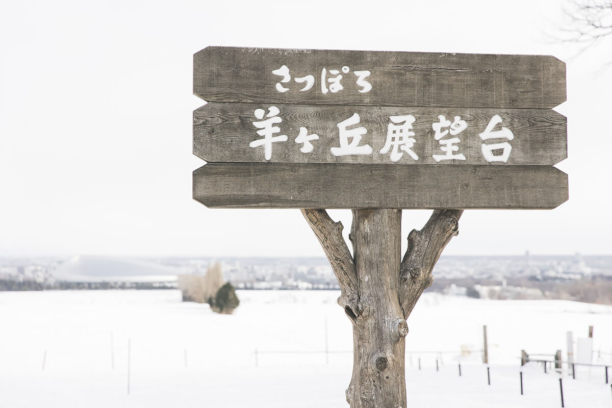 札幌ブランバーチチャペル