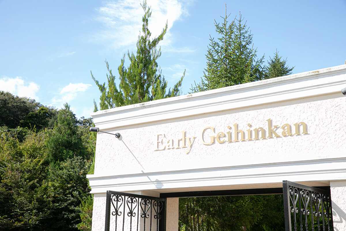 アーリー迎賓館チャペル