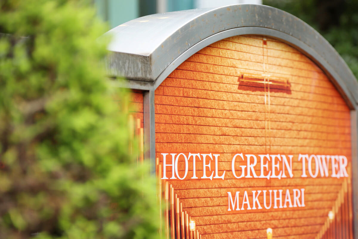 千葉海浜幕張チャペル