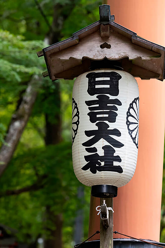 日吉大社