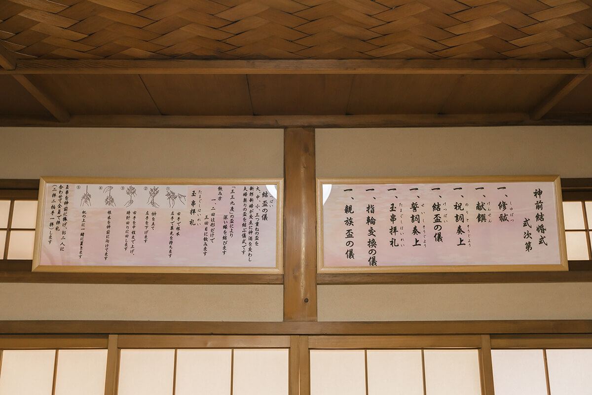 片山八幡神社