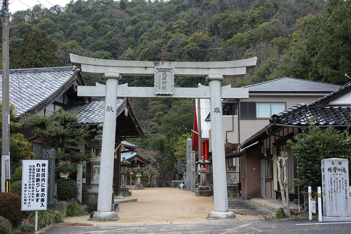 大頭神社