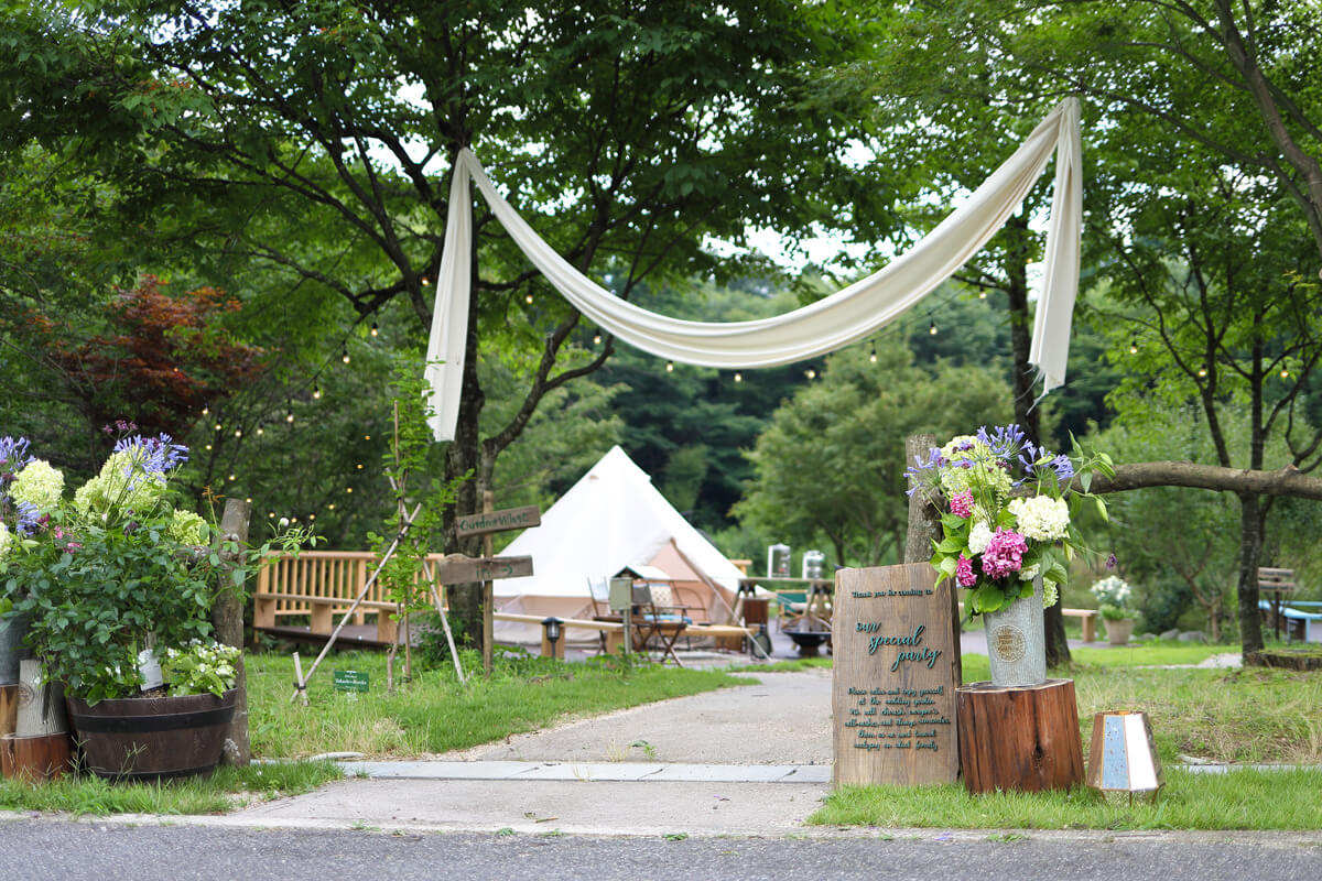 プリムローズガーデン