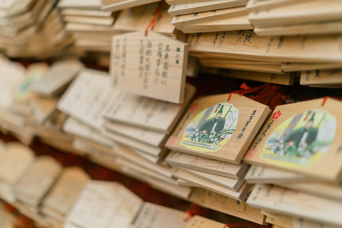 上野天満宮