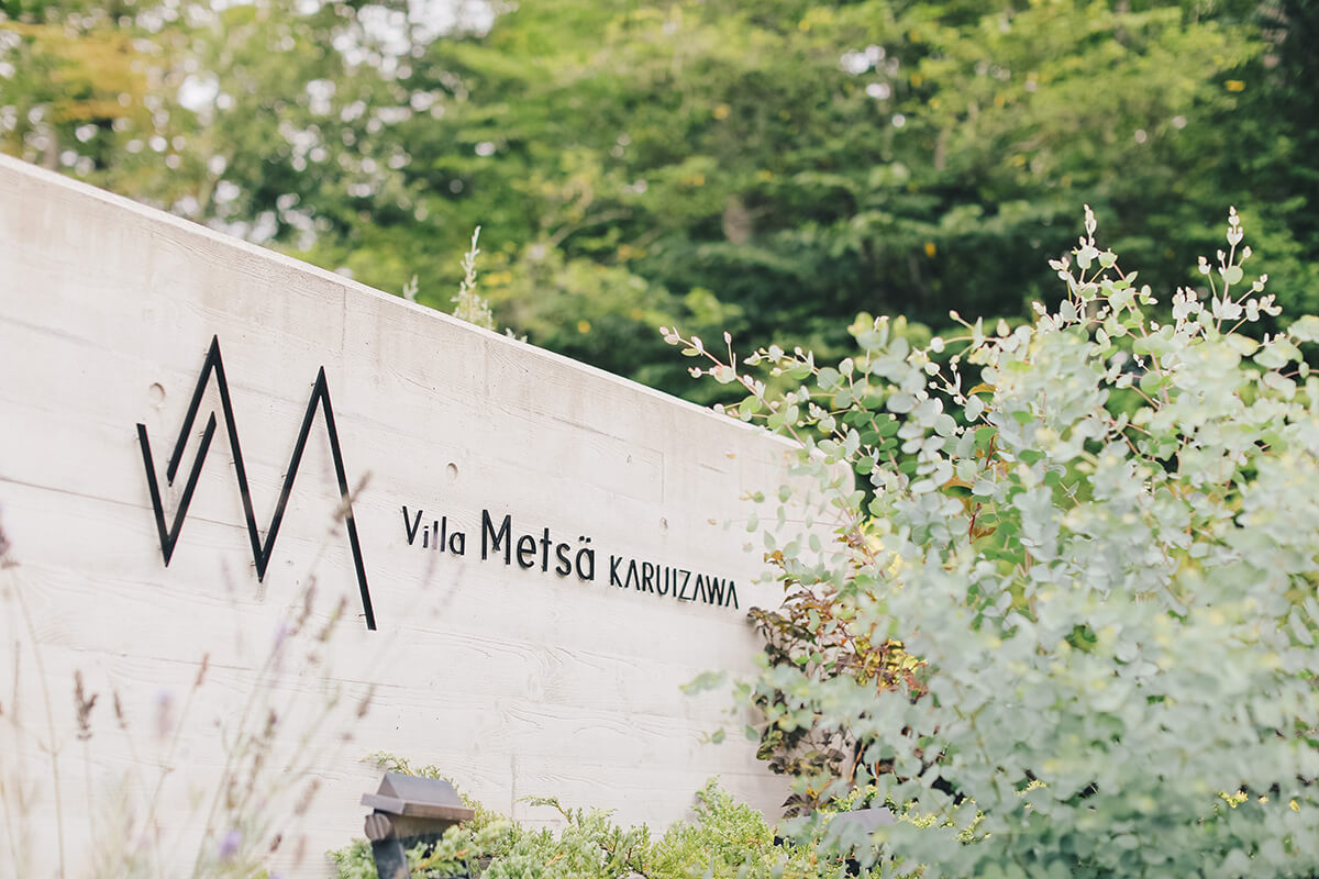 ヴィラメッサ軽井沢ウェディング