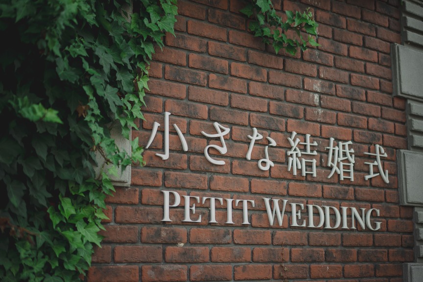 2025年9月　小樽チャペルでふたり式♡