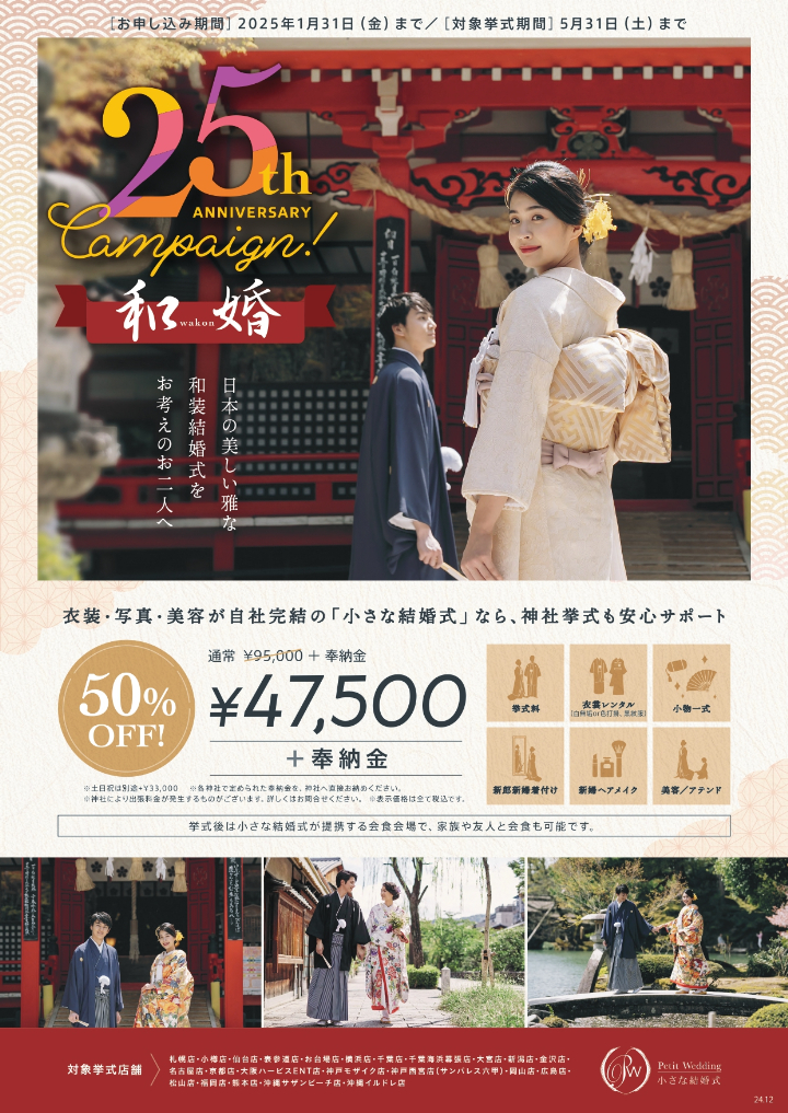 明けましておめでとうございます