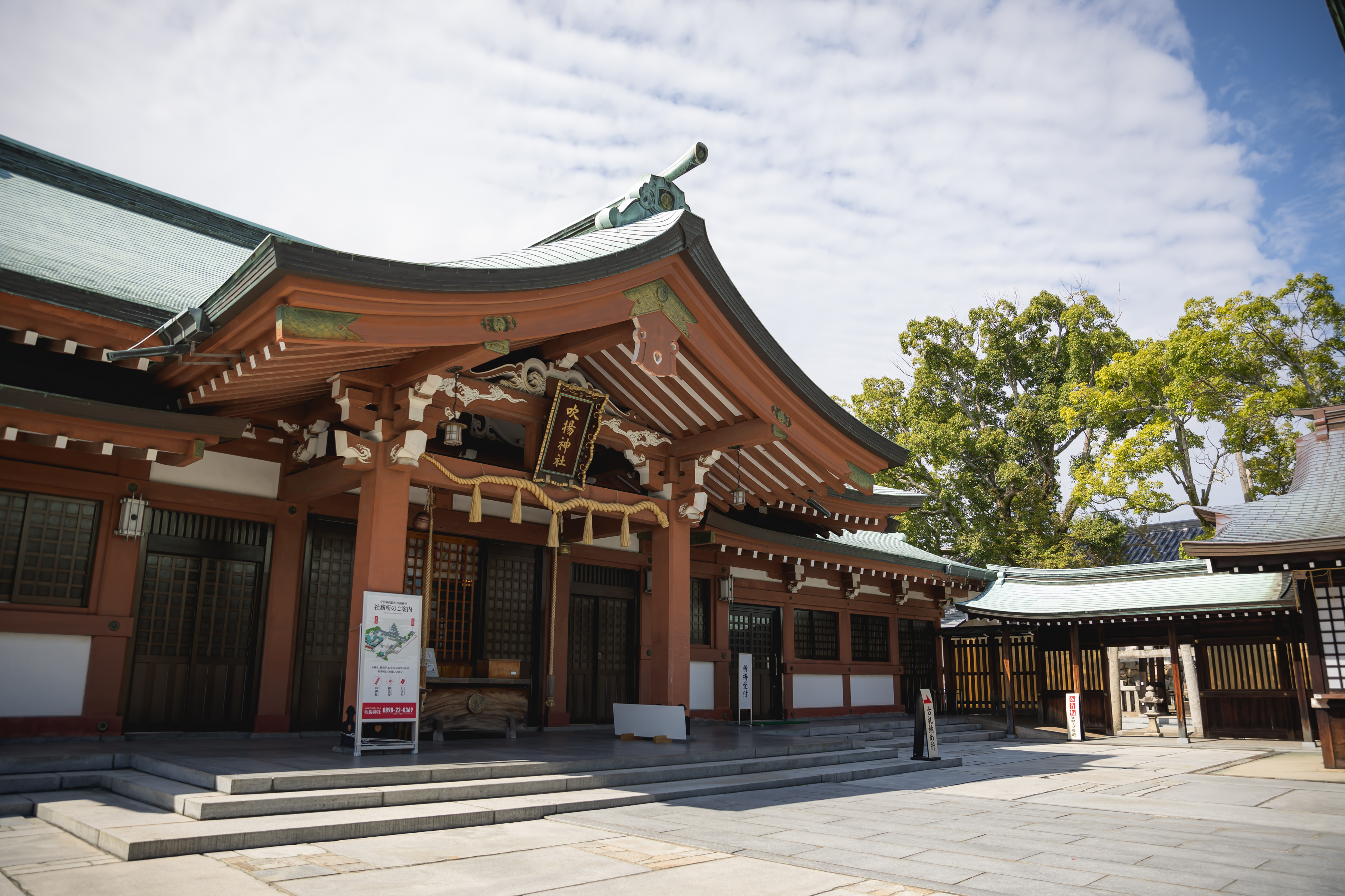 今治吹揚神社でのご結婚式⛩