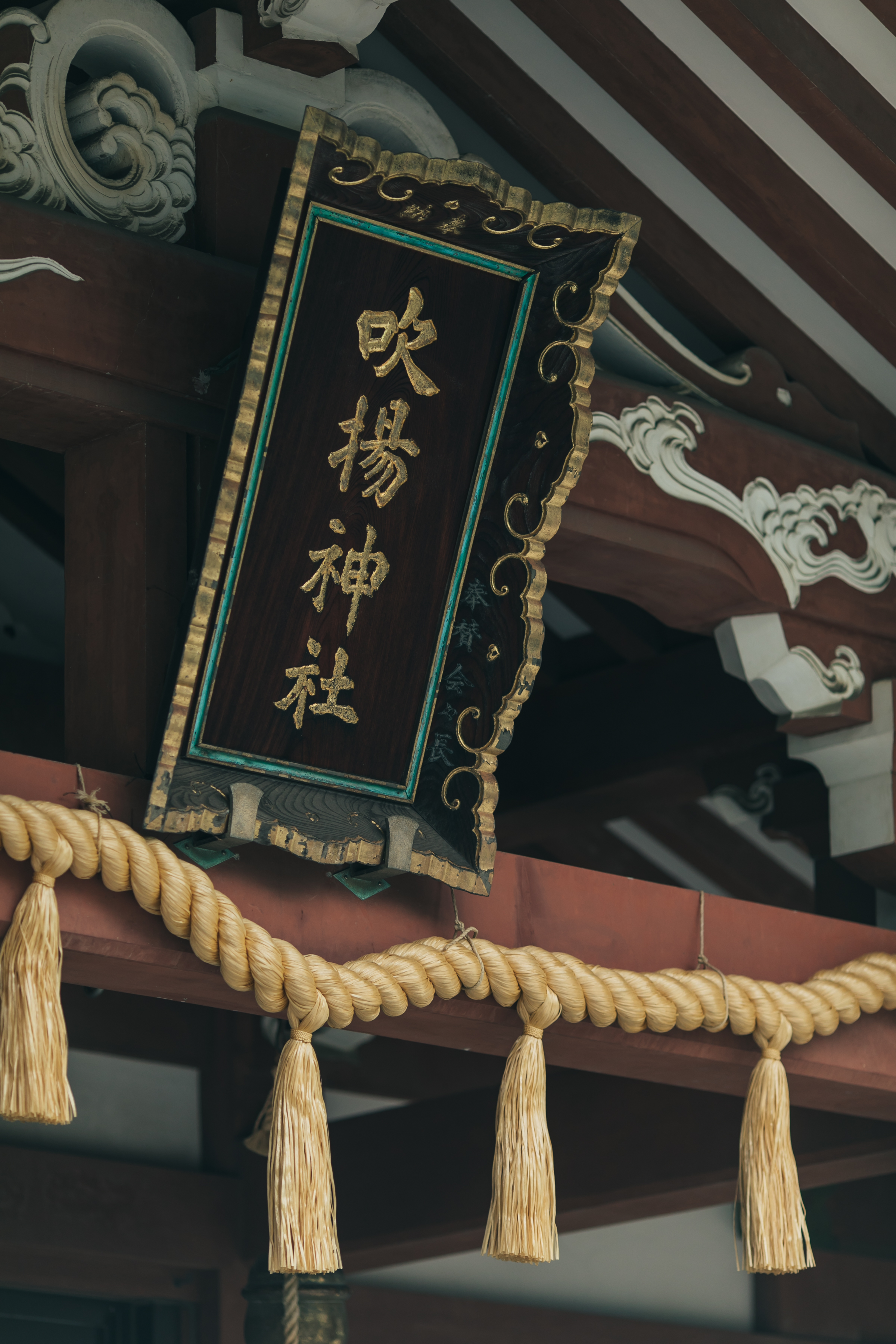 お城の下で神社式⛩