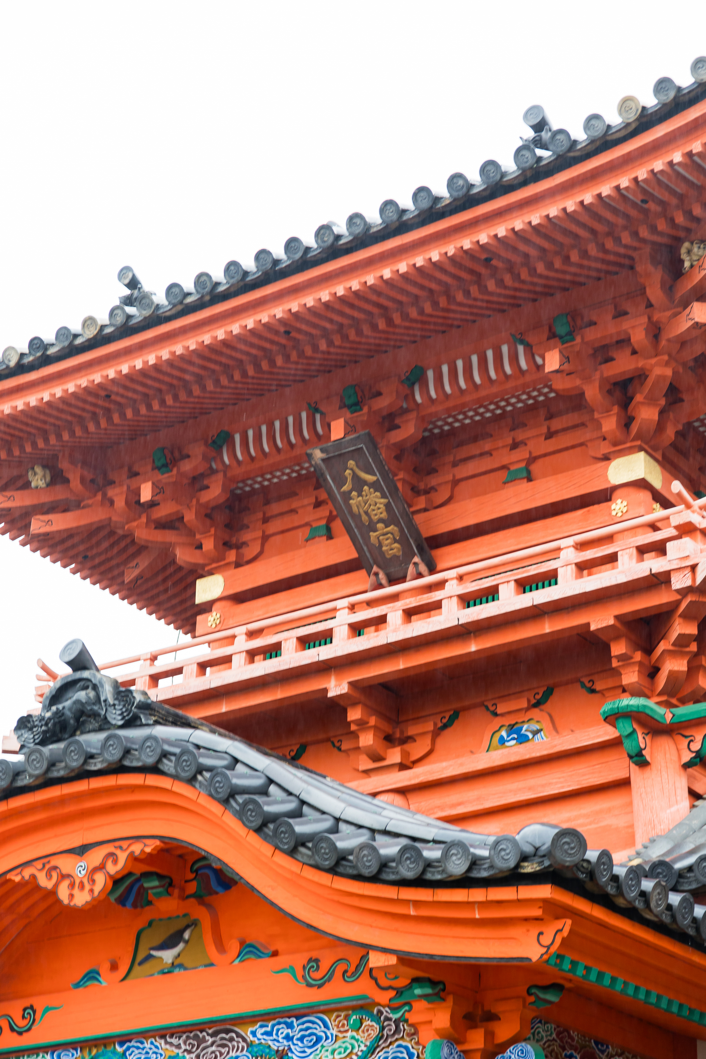 道後での結婚式⛩