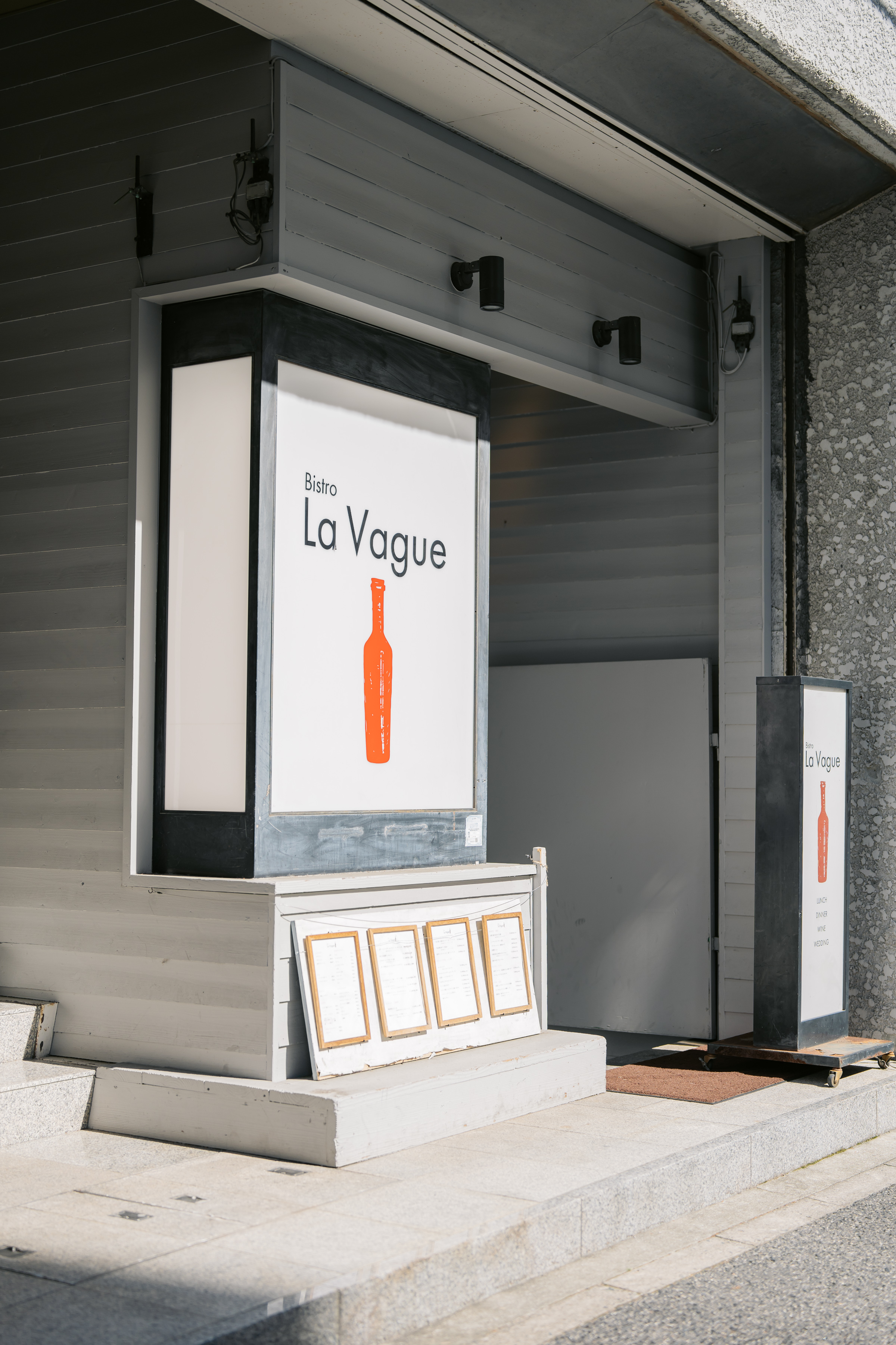 【1月13日限定!】 レストラン~La Vague(ラヴァーグ)~ 無料試食付フェア開催!!!【残りわずか】