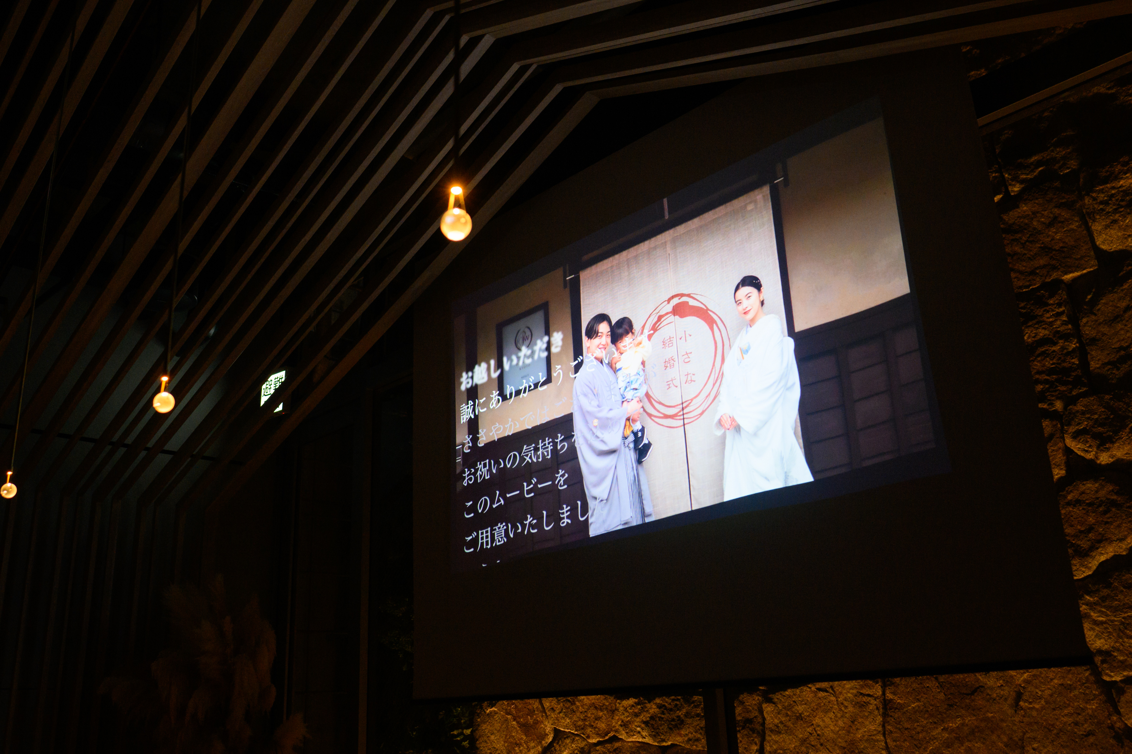 笑いあり、涙ありのオリジナル結婚式 ~会食・パーティー編~